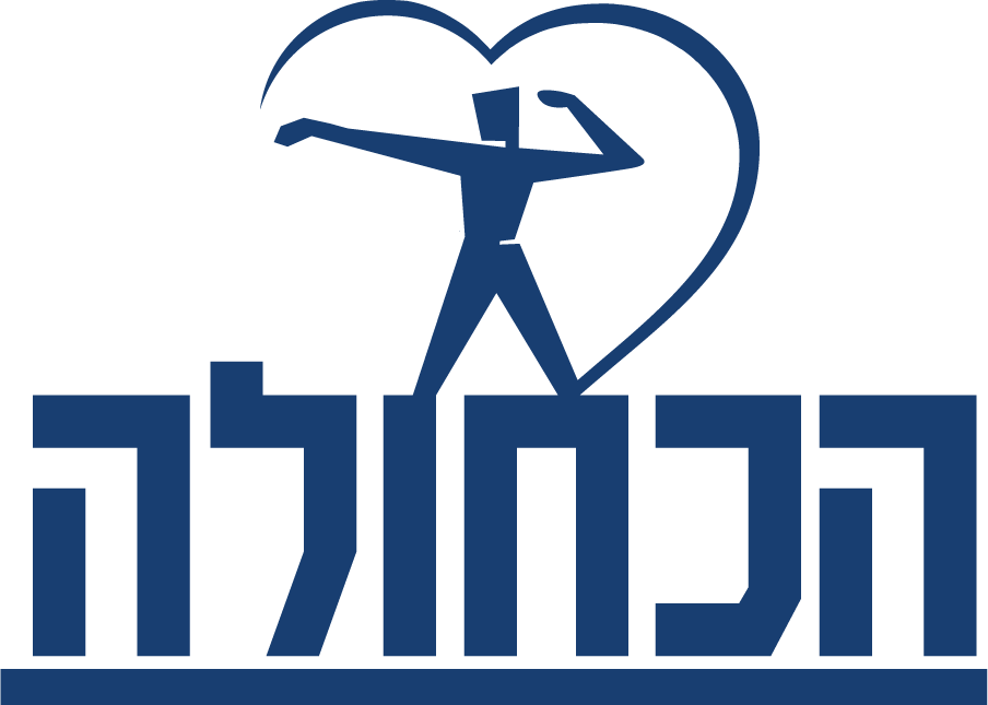 4 צעדים פשוטים: כך תקבלו זיכוי בגין תרומה לפי סעיף 46