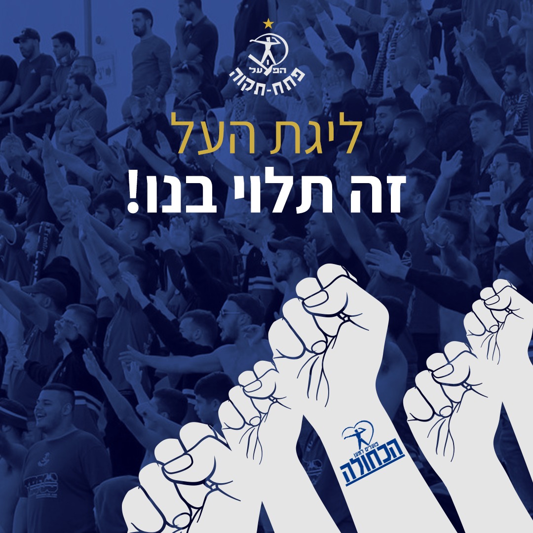 חידוש חברות לשנת 2020